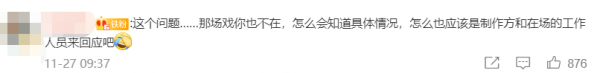 蔣勤勤回應“疑似虐貓”事件!拍攝時不在現場,否認故意推卸責任 蔣勤勤回應“疑似虐貓”事件!拍攝時不在現場,否認故意推卸責任