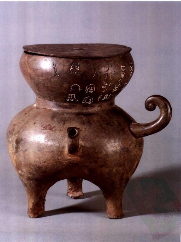 中國青銅器全集第07卷東周1(3) 中國青銅器全集第07卷東周1(3)