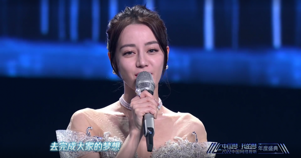 視聽盛典：肖戰鑲邊，黃軒認不出，熱巴瘦出脊骨，楊冪大秀小蠻腰