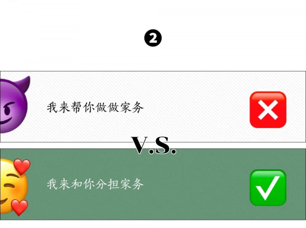 漫畫:這些話是如何傷害女生的「流淚」 漫畫:這些話是如何傷害女生的「流淚」