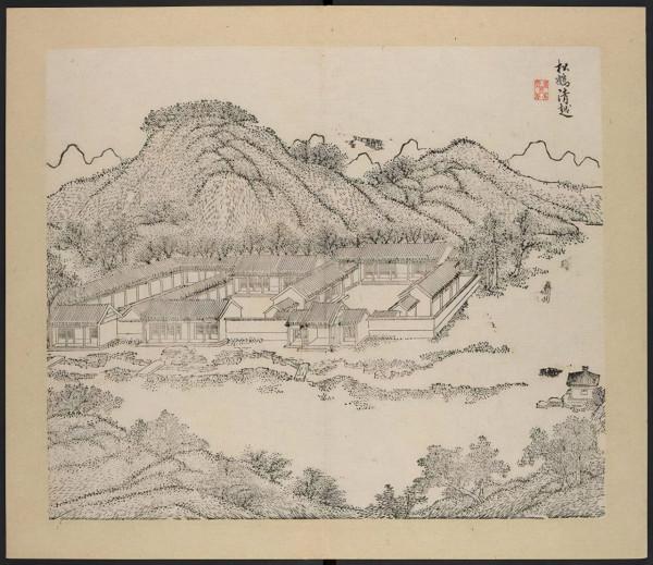 清乾隆間刊《兩浙勝槩圖譜》上下冊