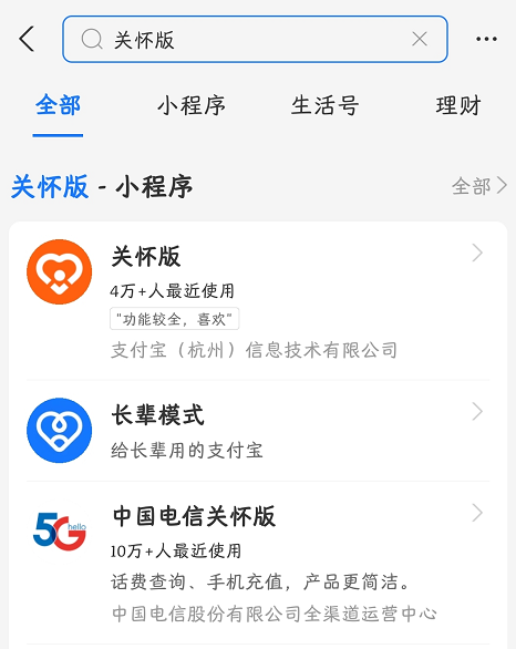 你不知道的小秘密，讓爸媽玩轉手機