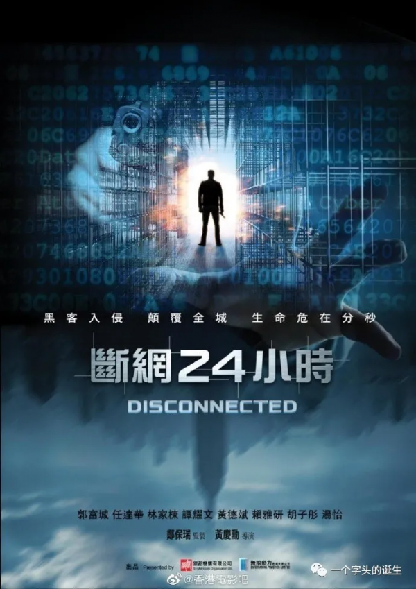 2022年待上映香港電影片單，請查收