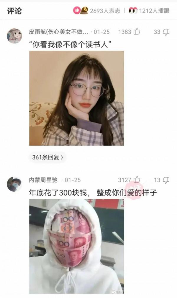 這孩子真可憐，還沒出生政審就過不了！網友：太難了