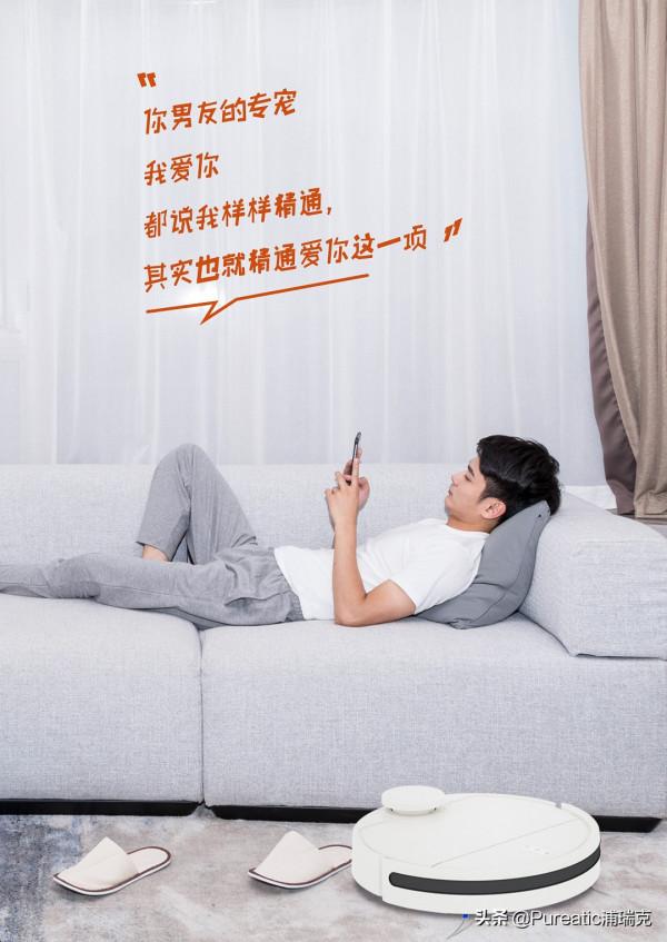 掃地機器人玩出新花樣，這個春節“科技黑”成送禮爆品