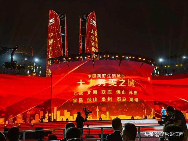 上饒，其實也沒什麼