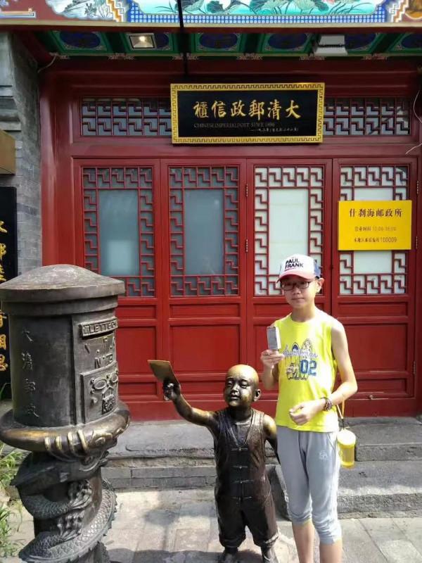 17北京遊之大成殿內仰聖，科技館裡尋真