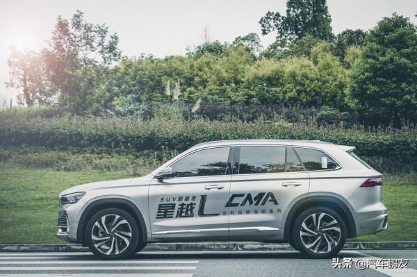 試駕星越L:就想解決一個問題,你會買它麼? 試駕星越L:就想解決一個問題,你會買它麼?