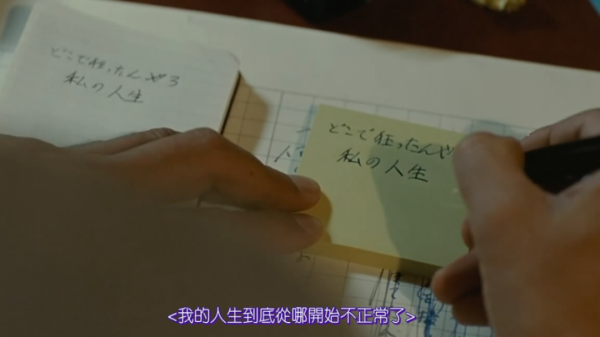 影視：50歲知名作家淪落家中啃老，妻離子散，人生為何變成這樣？