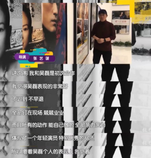 海報被撤，直播被叫停，戲份被刪，吳磊走到今天到底是誰的錯？