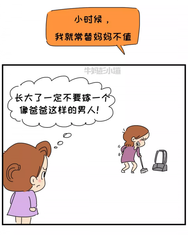 這些年,我一直“背”著媽媽負重前行,是時候放下了 這些年,我一直“背”著媽媽負重前行,是時候放下了