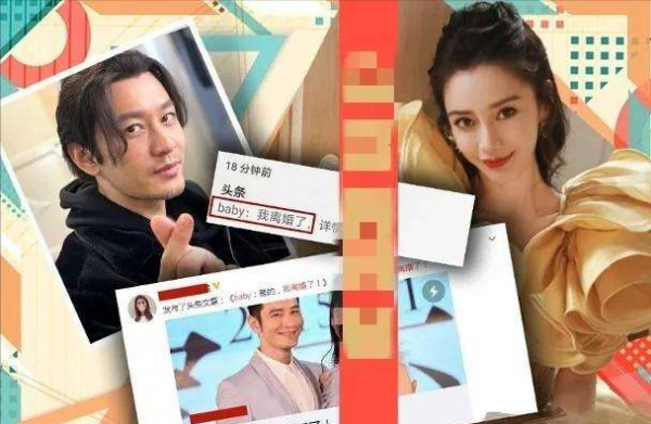 5位國民度極高的明星如何跌下&OpenCurlyDoubleQuote;神壇&rdquo;？各有各的&OpenCurlyDoubleQuote;作&rdquo;法