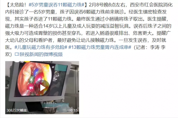 五顏六色的“糖豆”能吃麼？