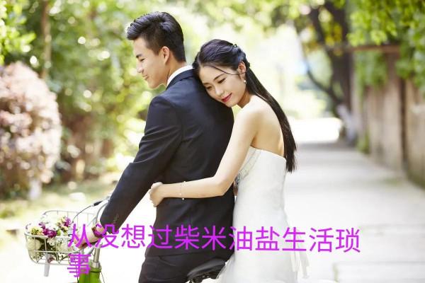 我的半生糊塗半生明