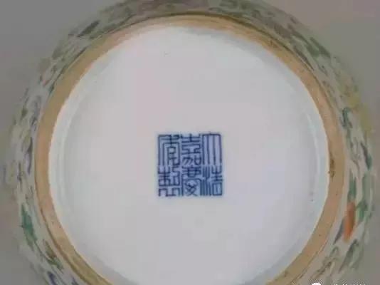 官窯瓷器款識