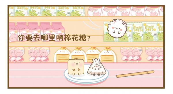 「元氣食堂」來，上才藝 | 原創漫畫