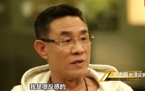 杜志國:3段婚姻1個兒子,一婚娶舞蹈演員,二婚三婚娶單親媽媽 杜志國:3段婚姻1個兒子,一婚娶舞蹈演員,二婚三婚娶單親媽媽