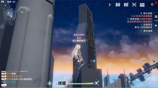 幻塔海嘉德塔頂上去方法