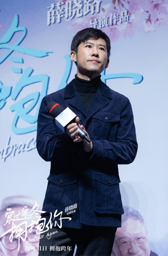 《穿過寒冬擁抱你》溫暖上映，“理想姑爺”王驍又一次擊中人心