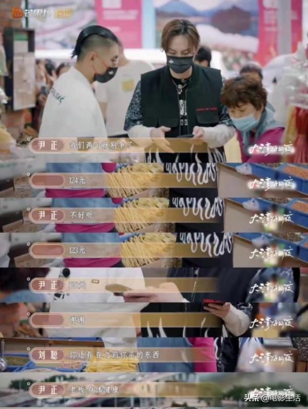 每一期都有笑點、爆點，芒果臺這檔綜藝真是抓住“流量密碼”了