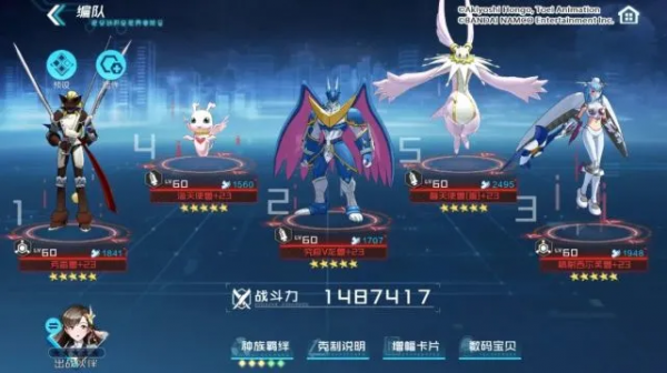 攻略丨究極V龍獸全面解讀！無視速度先手輸出，武裝效果增益附加