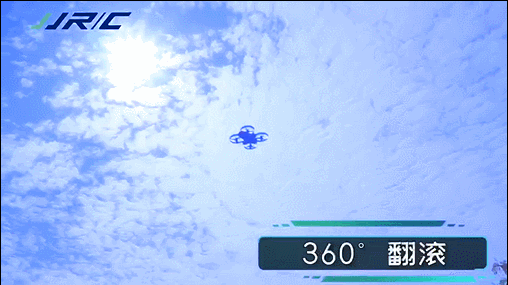 新品上市!逐風掠影,這兩款JJRC無人機水陸空三界都能玩 新品上市!逐風掠影,這兩款JJRC無人機水陸空三界都能玩