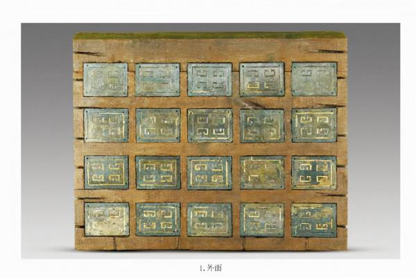 一件名為“溫明”的罕見器物掀起熱議，至今不知其具體作用