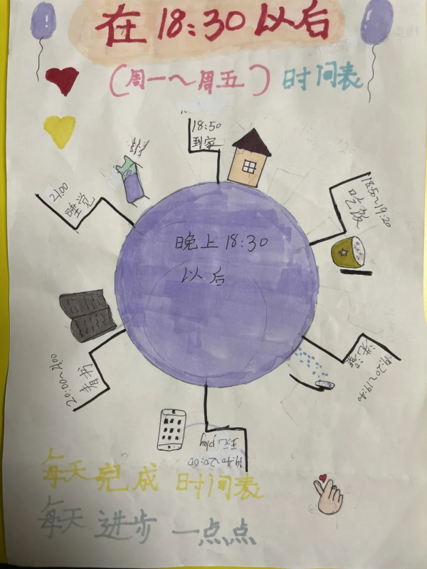“書包不回家”以後,新洋實小都在幹些啥|“雙減”進行時 “書包不回家”以後,新洋實小都在幹些啥|“雙減”進行時