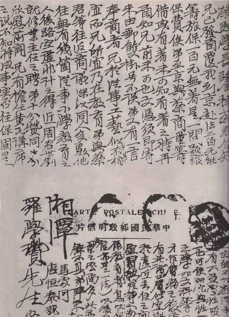 你以為毛主席年輕時書法是那樣的，其實是這樣的