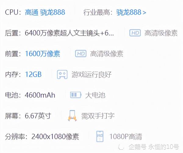 年底了,值得入手的高階曲面屏手機 年底了,值得入手的高階曲面屏手機