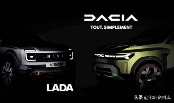 一輛1987年產蘇聯拉達2107轎車