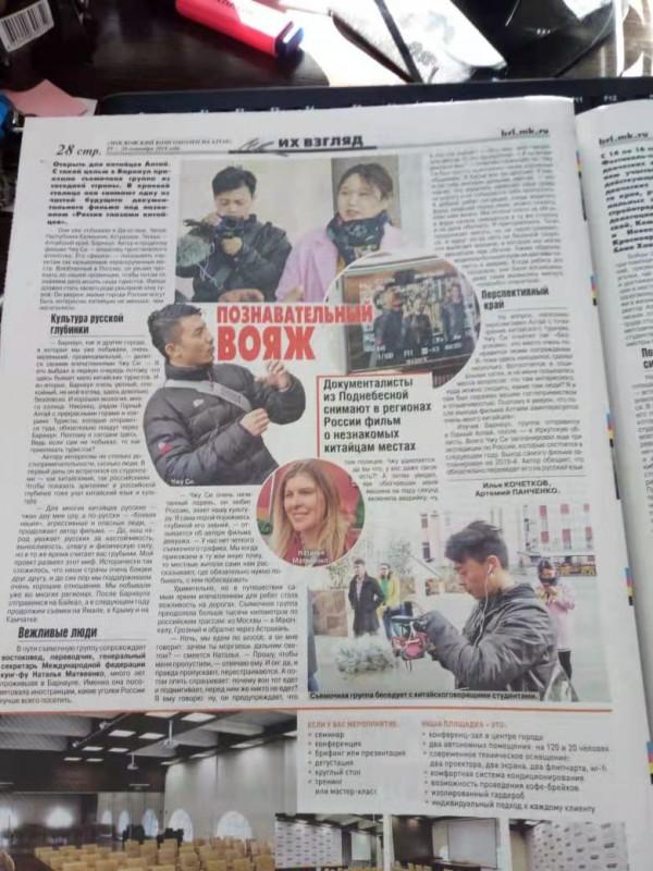 我在俄羅斯打槍，太刺激了