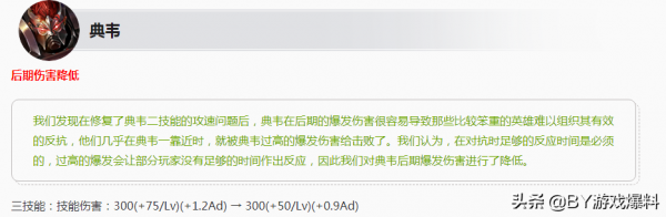 王者榮耀更新,天幕、面板免費送,7位英雄調整,16件裝備更改 王者榮耀更新,天幕、面板免費送,7位英雄調整,16件裝備更改
