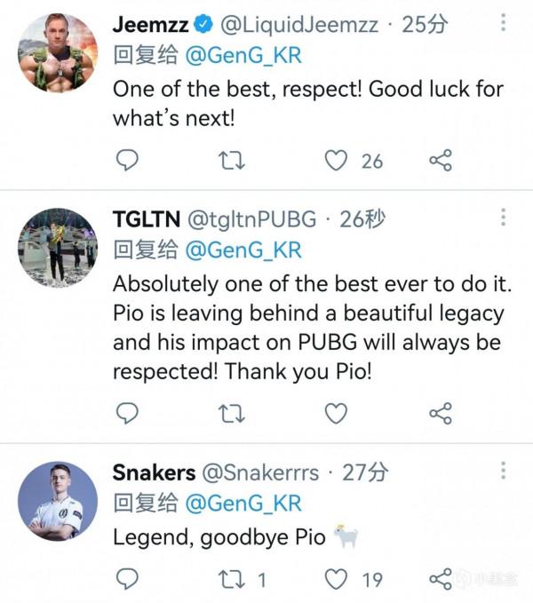 重磅訊息：Pio退役，GenG將換血重組