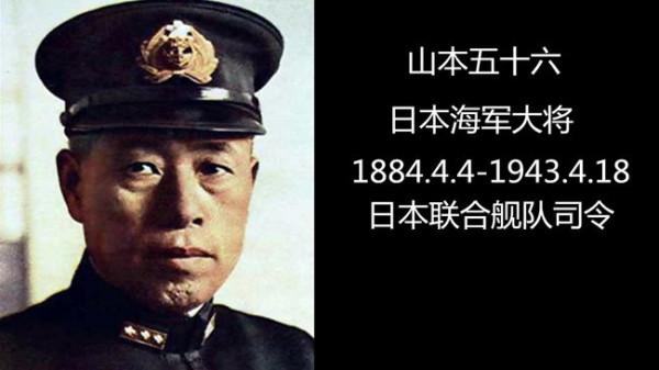 科普二戰各主要參戰國陣亡軍銜最高的將領 科普二戰各主要參戰國陣亡軍銜最高的將領