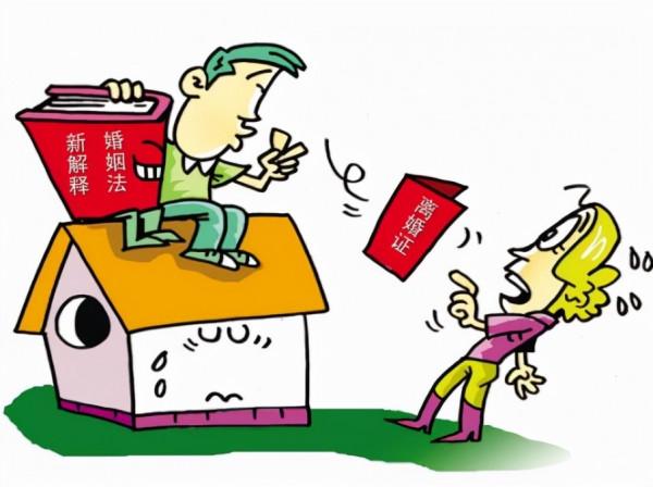 新婚姻法告訴現代中國人：結婚前必須知道的常識，無知者不被同情