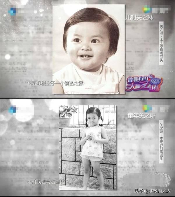 ​“天之驕女”關之琳沒落史：前半生為錢所困，後半生為情所困