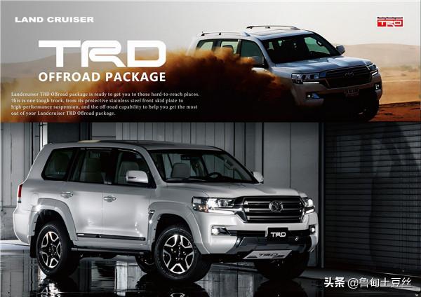 「轂銳馳」豐田的運動品牌&mdash;TRD車型大盤點