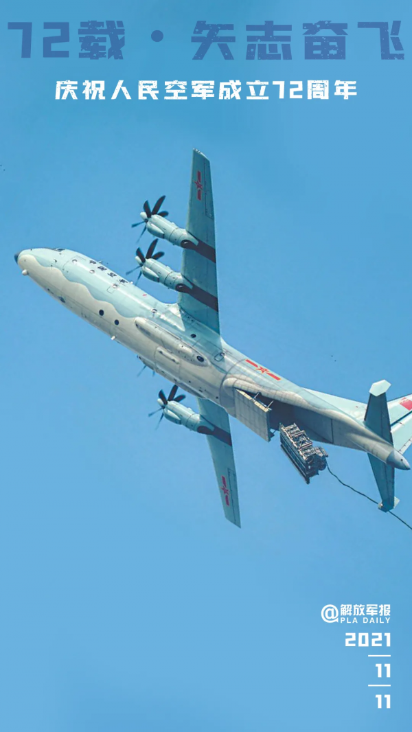 高畫質戰機桌布，祝人民空軍生日快樂