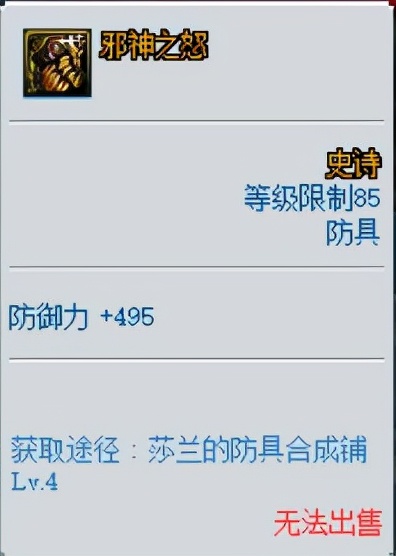DNF：你相信光嗎？你的畫素小遊戲有這把武器了沒？