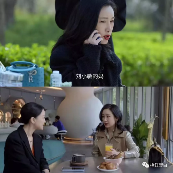 《小敏家》：高調囂張的“快樂富婆”秦海璐，為什麼不讓人討厭？