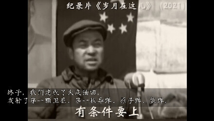 從“待宰羔羊”到工業化強國，這是中國的百年倔強