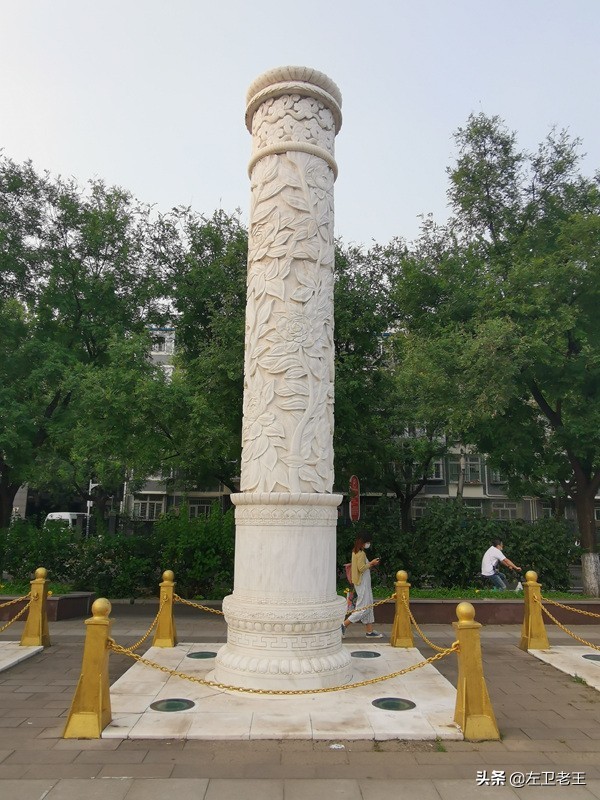 北京二十四節氣公園