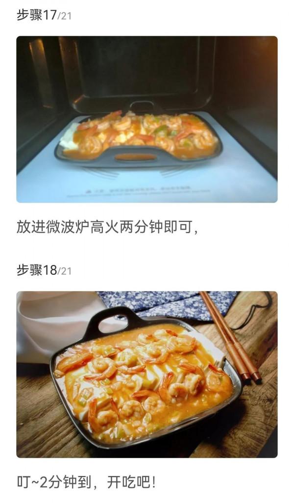 叮~一下，美味健康瘦身大菜出爐