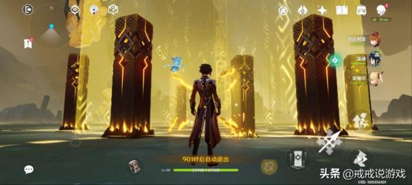 原神 如果雷神和巖神打起來了，你覺得誰的贏面會更大？