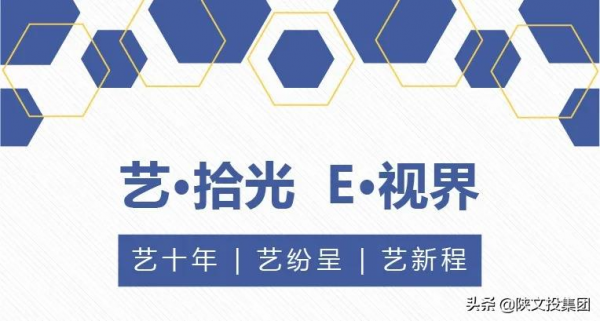 陝文投藝達影視釋出2022年度片單 長短劇集全面開花展未來佈局 陝文投藝達影視釋出2022年度片單 長短劇集全面開花展未來佈局