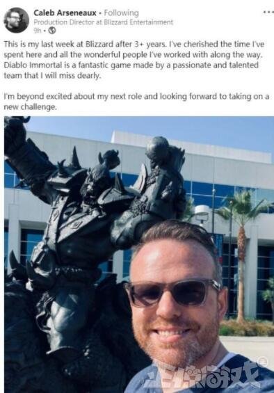 一週神評論：EDG奪冠，暴雪暗黑手遊製作人離職，網友瘋狂搞事？