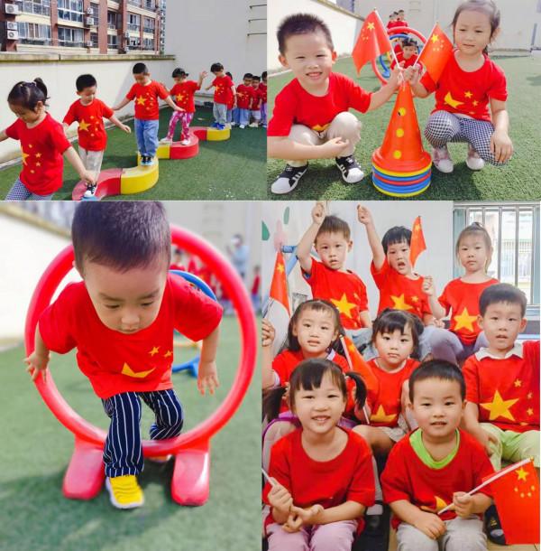 民族大聯歡，童心頌祖國——北苑之星幼兒園迎國慶活動