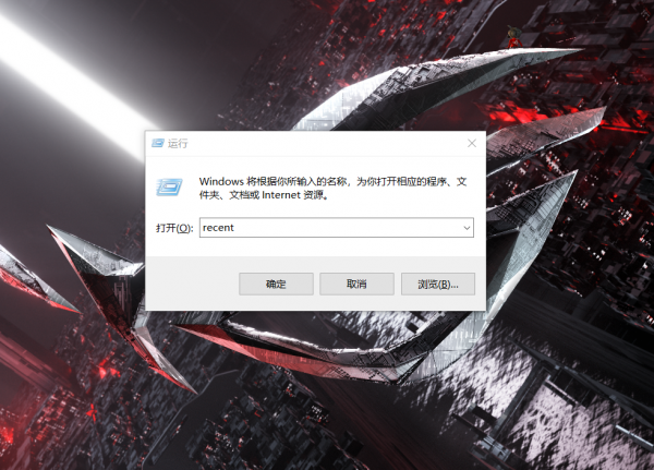 有人動了自己的電腦？教你一招檢視TA的行蹤