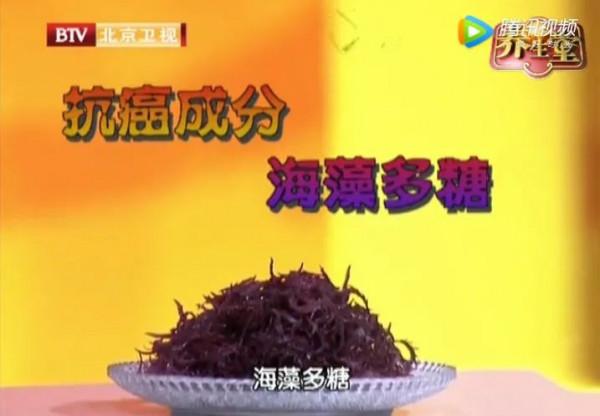 名老中醫推薦的“養生菜”,正確食用,7大好處或不請自來 名老中醫推薦的“養生菜”,正確食用,7大好處或不請自來